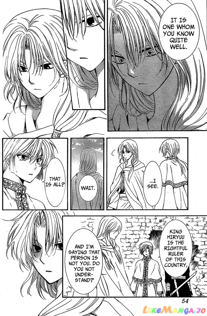 Yona of the Dawn Chapter 117 image 12_optimized
